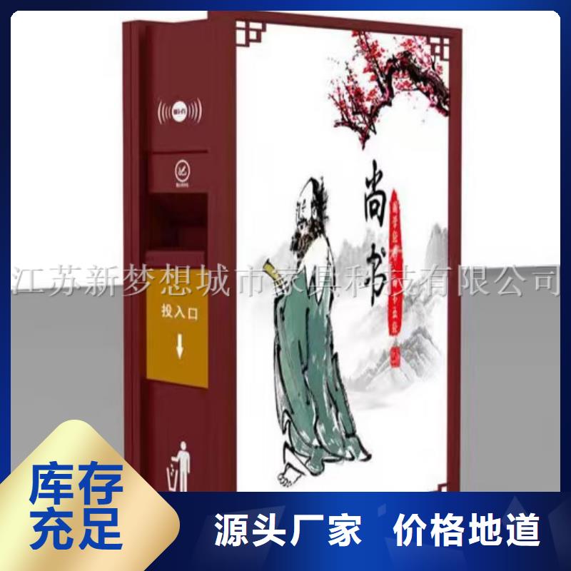 太阳能垃圾桶价格优