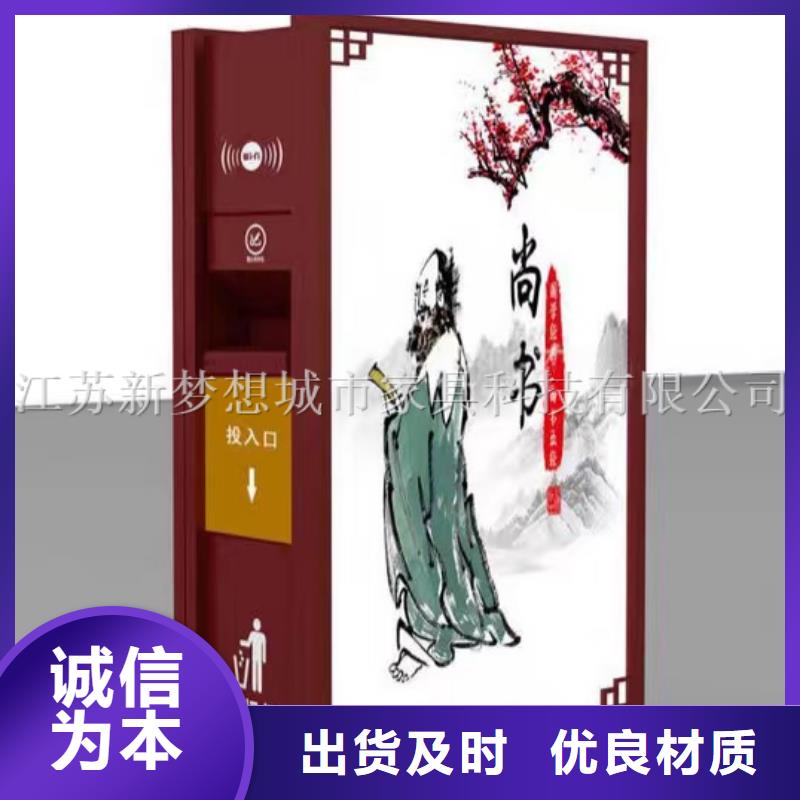 广告垃圾箱_指路牌灯箱品质有保障