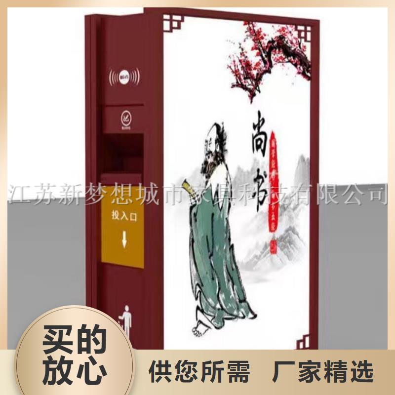 广告垃圾箱灯箱厂家供应