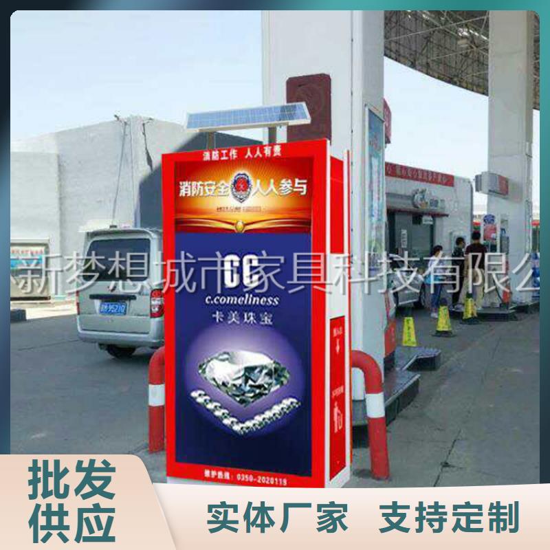 广告垃圾箱智能垃圾分类房精工细作品质优良