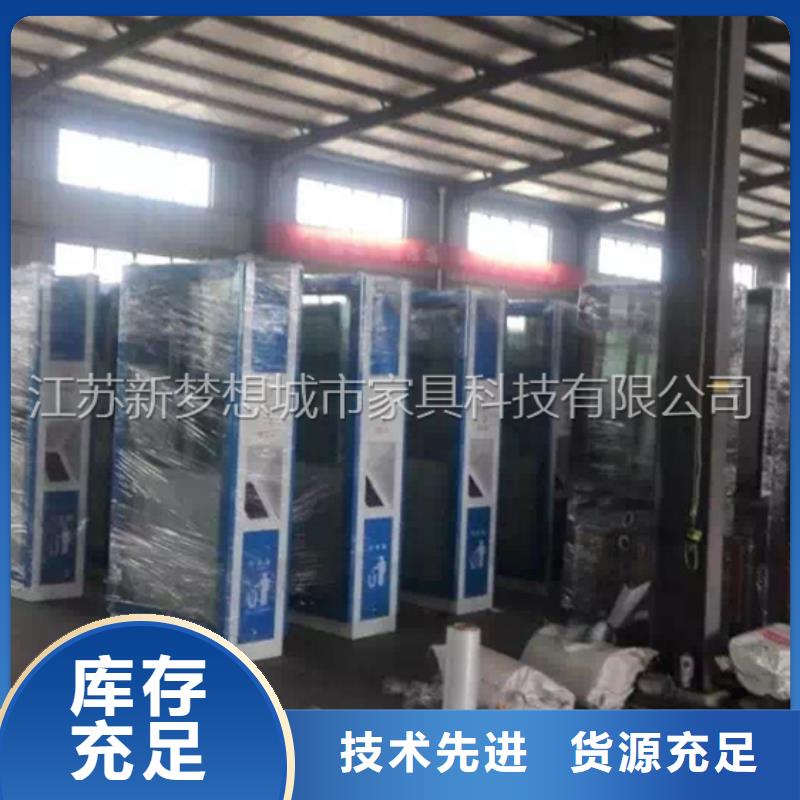 太阳能垃圾桶安装