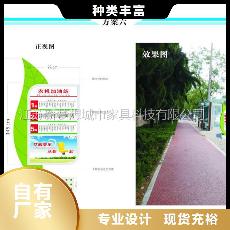 太阳能滚动广告垃圾箱制造厂家