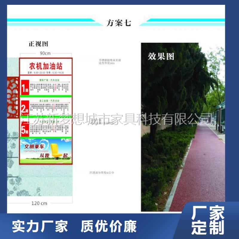 【广告垃圾箱景区精神堡垒源头厂商】