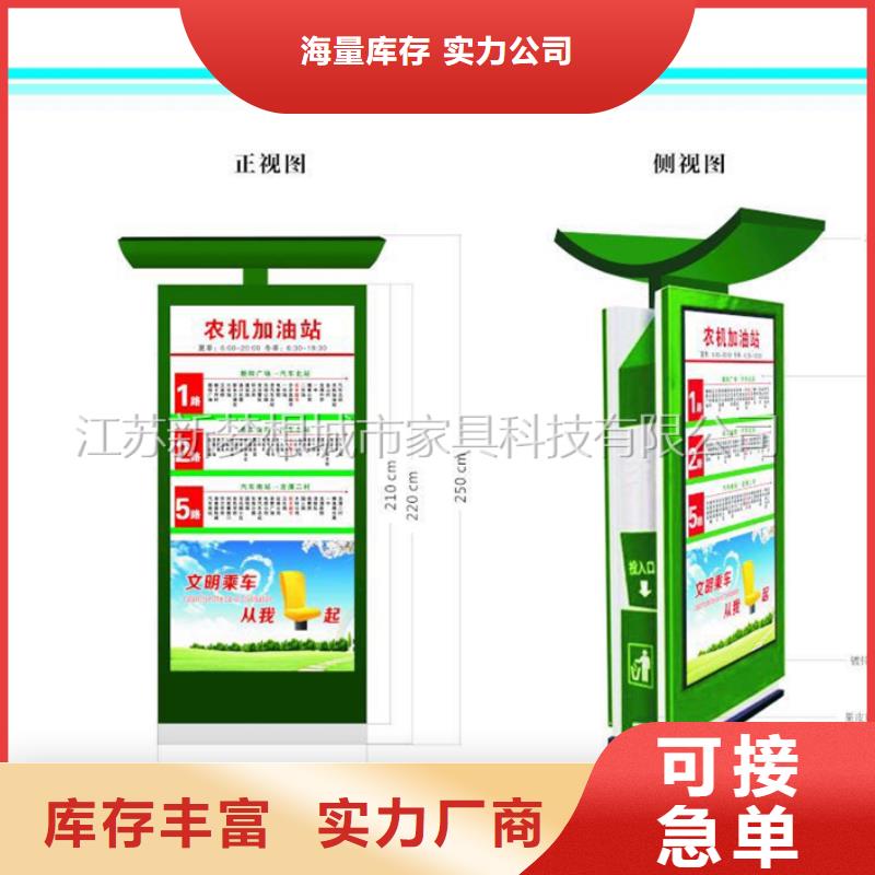 小区广告垃圾箱质保一年