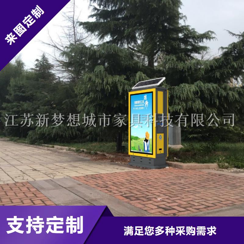 小区广告垃圾箱型号全