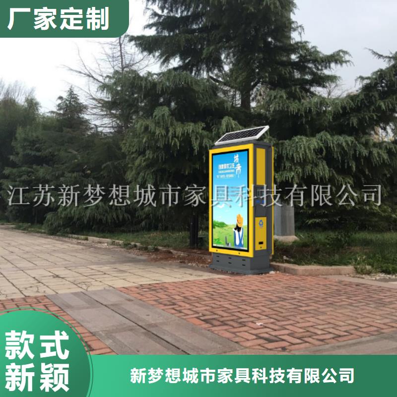 太阳能灯箱解决方案