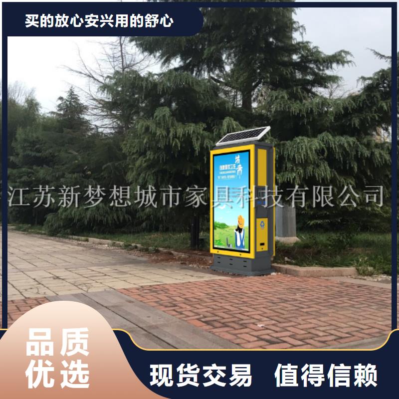 景区太阳能广告垃圾箱价格行情