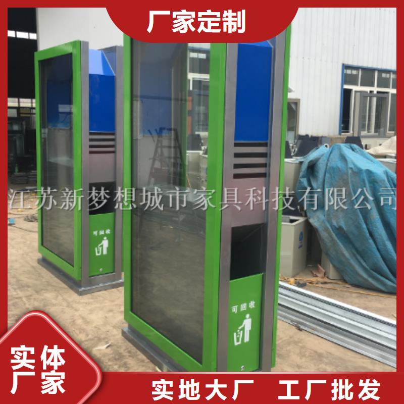 太阳能垃圾桶学校