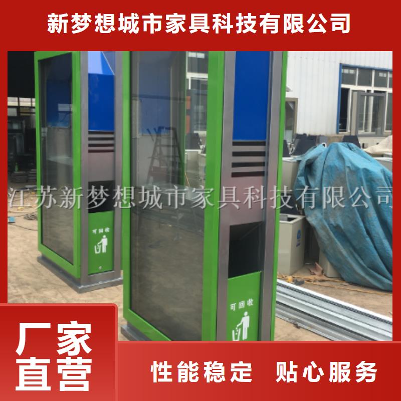 【广告垃圾箱】环卫亭定金锁价