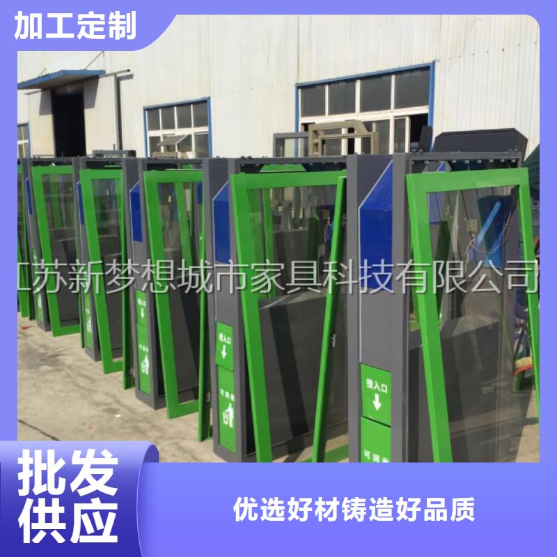 仿古太阳能广告垃圾箱定制