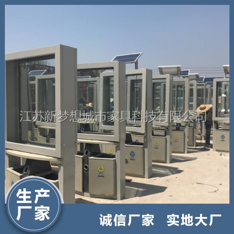 太阳能垃圾桶定制