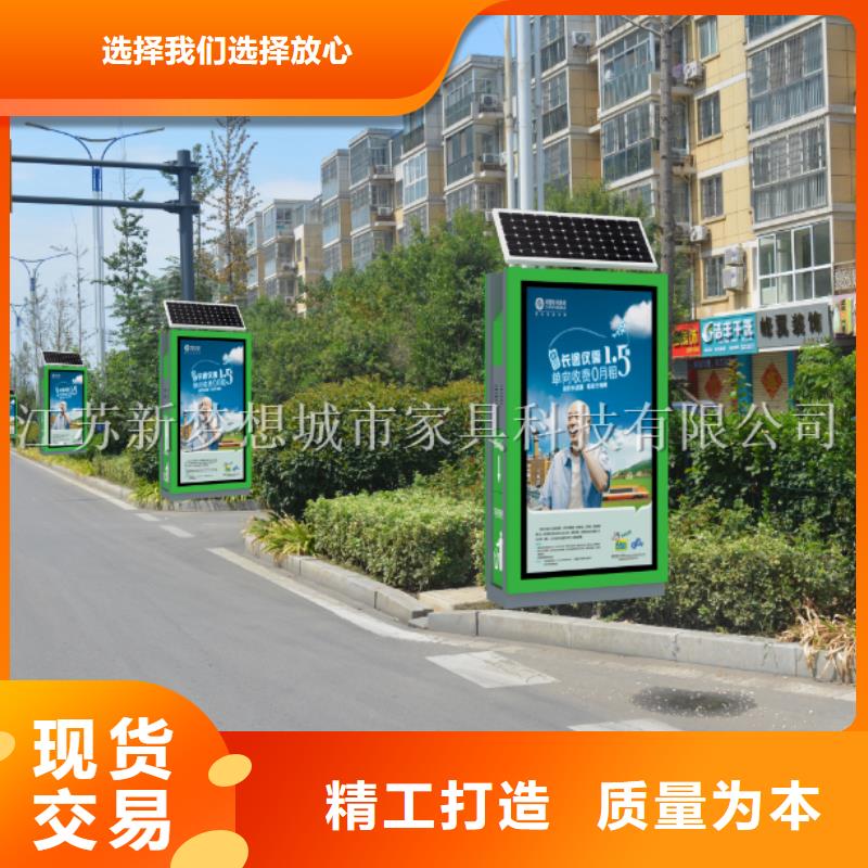 广告垃圾箱社区垃圾分类亭厂家直销供货稳定