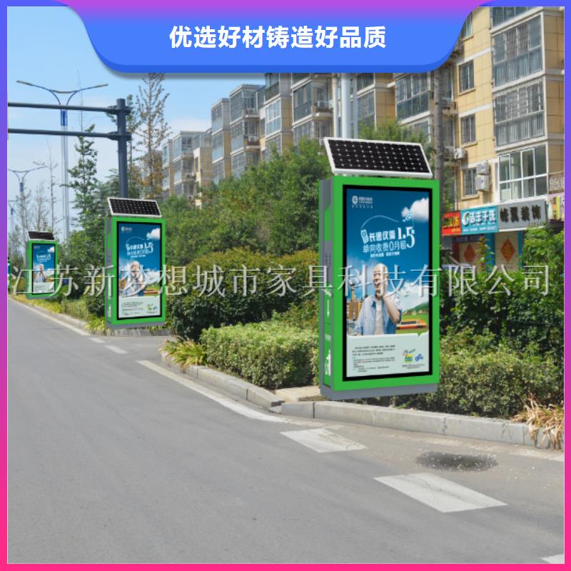 【广告垃圾箱】-超薄灯箱定制批发
