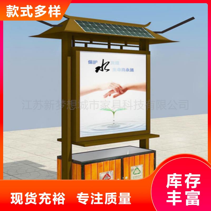 USB充电广告垃圾箱施工队伍