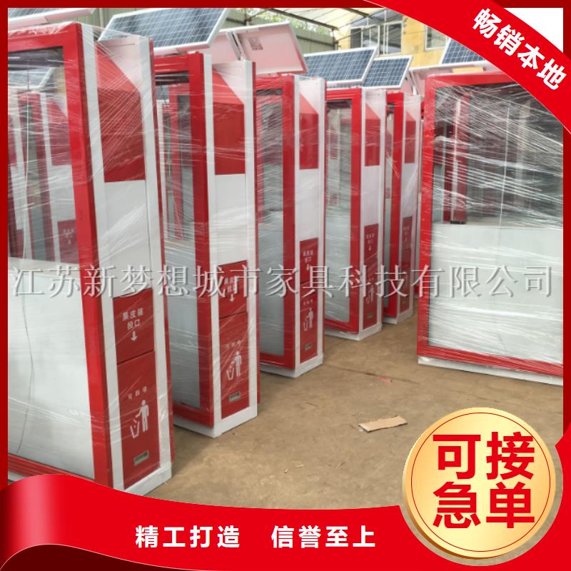 USB充电广告垃圾箱规格齐全