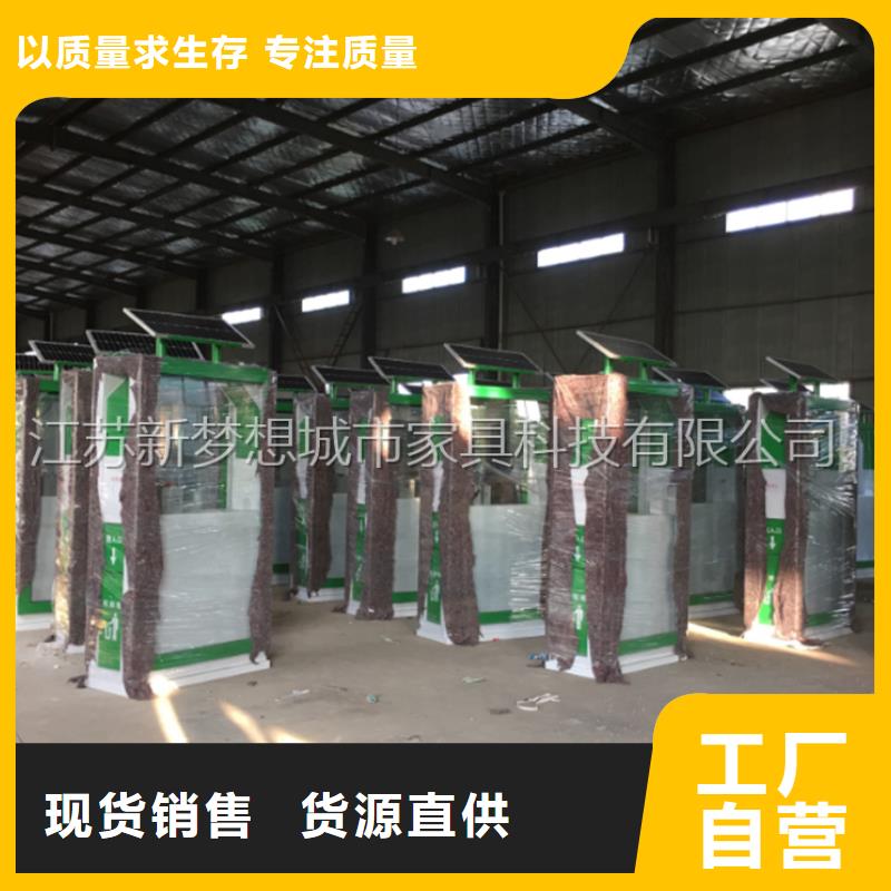 太阳能广告垃圾箱批发
