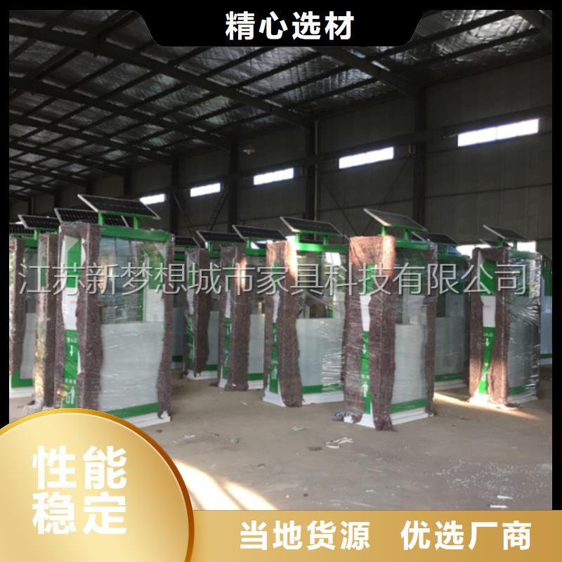 广告垃圾箱价值观标牌产品优良
