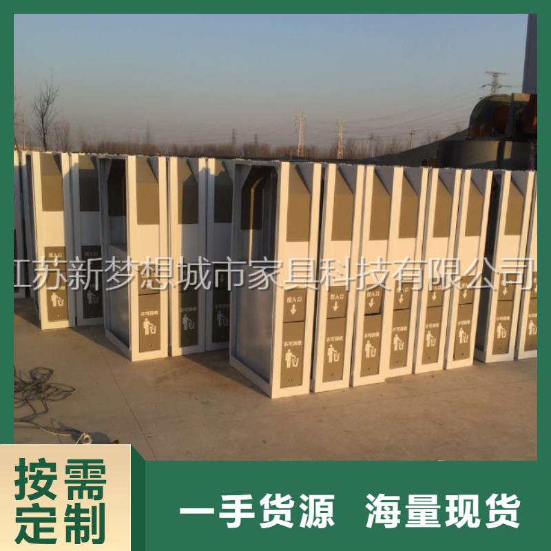 太阳能垃圾桶安装