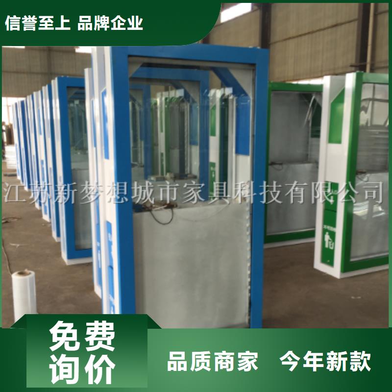 文昌市街道太阳能广告垃圾箱支持定制