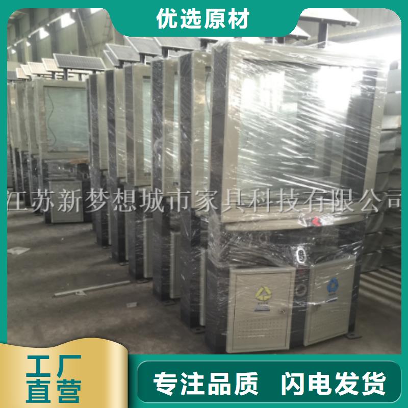 广告垃圾箱智能公交站台实地大厂