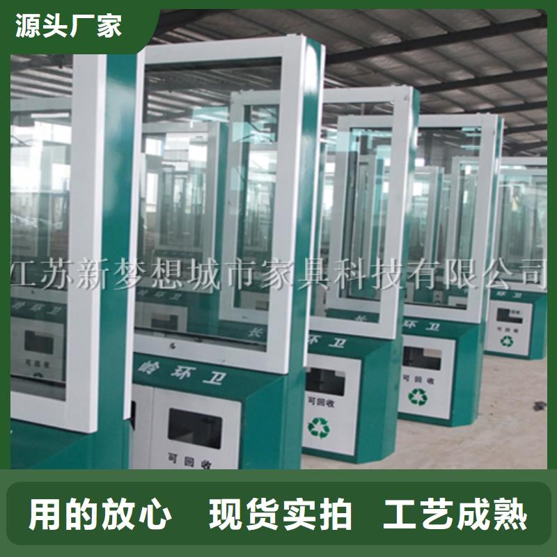 广告垃圾箱【价值观广告牌】高品质诚信厂家