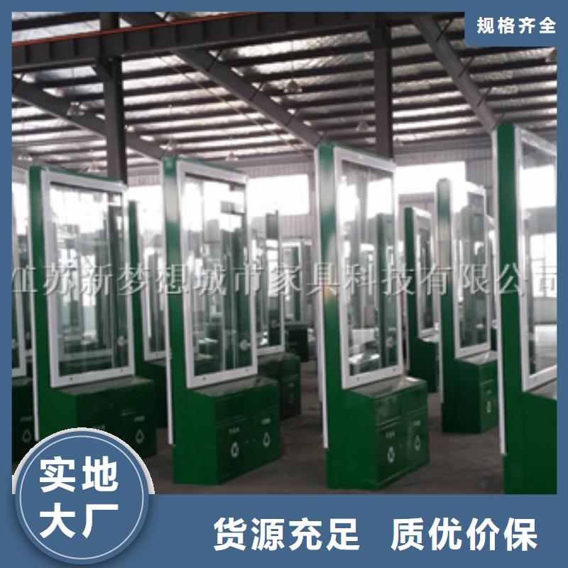 【广告垃圾箱】果皮箱今日价格