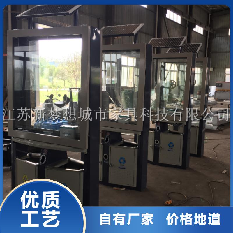 太阳能垃圾桶公司