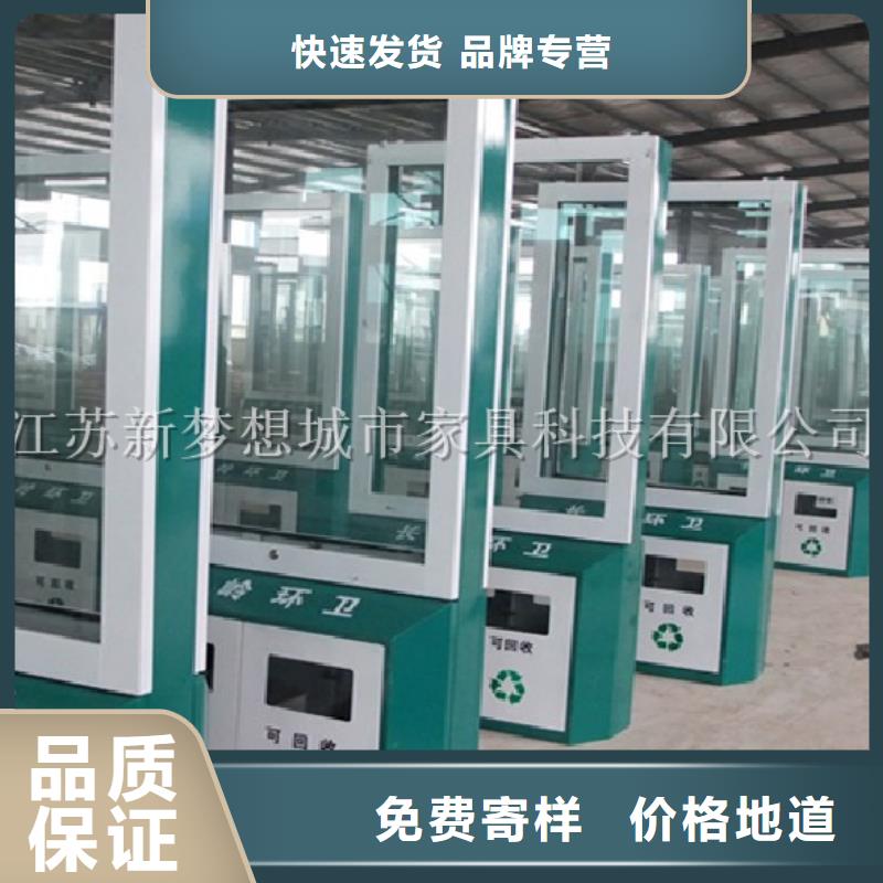 太阳能广告垃圾箱欢迎订购