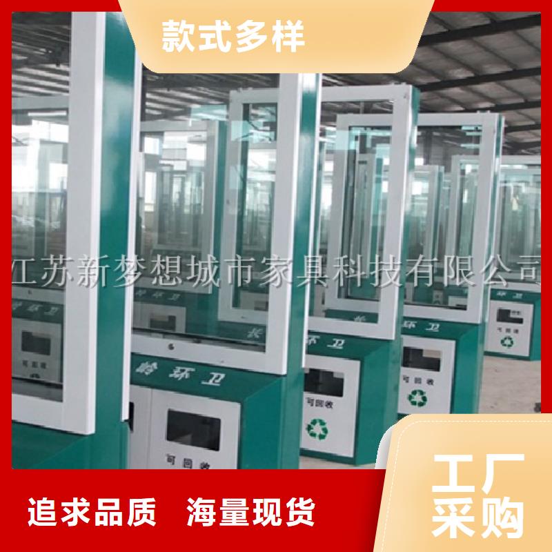 【广告垃圾箱校园阅报栏您身边的厂家】