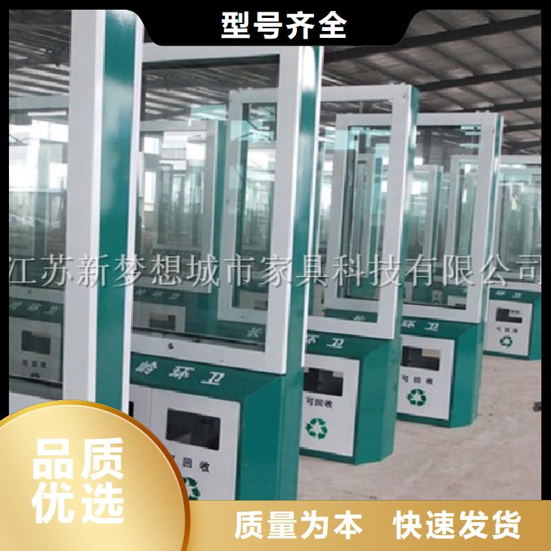 小区太阳能广告垃圾箱质保一年