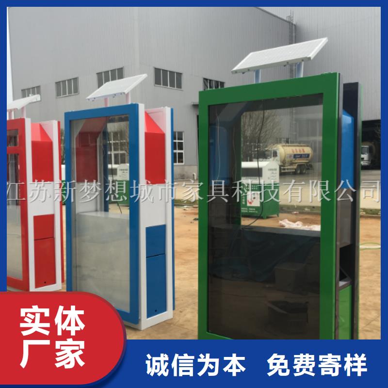 社区广告垃圾箱欢迎来电