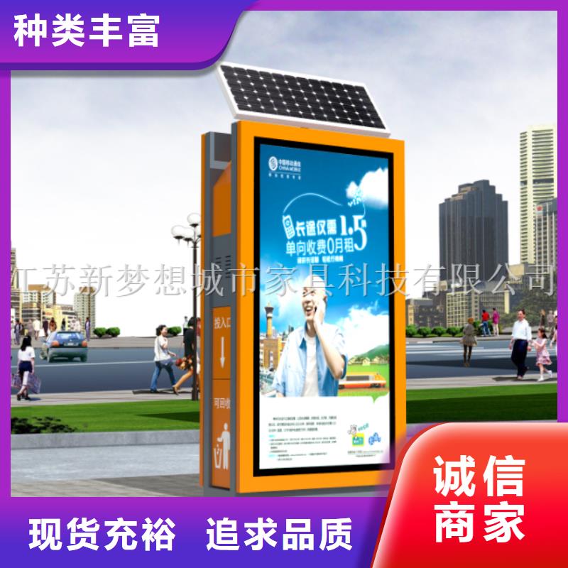 仿古太阳能广告垃圾箱在线报价