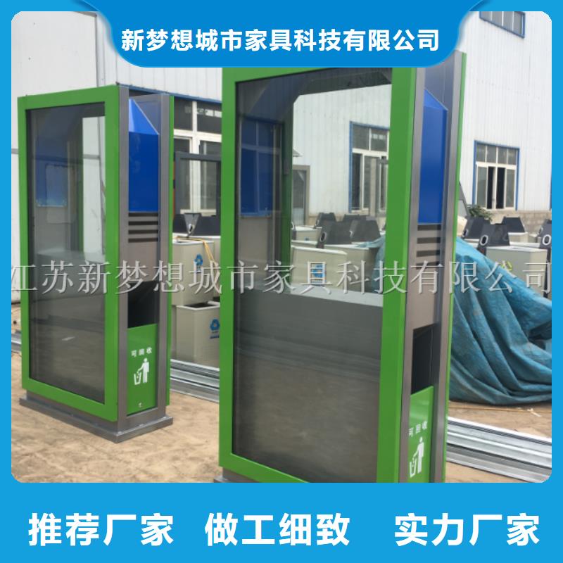 小区广告垃圾箱型号全