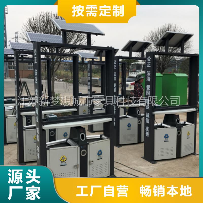 太阳能广告垃圾箱安装