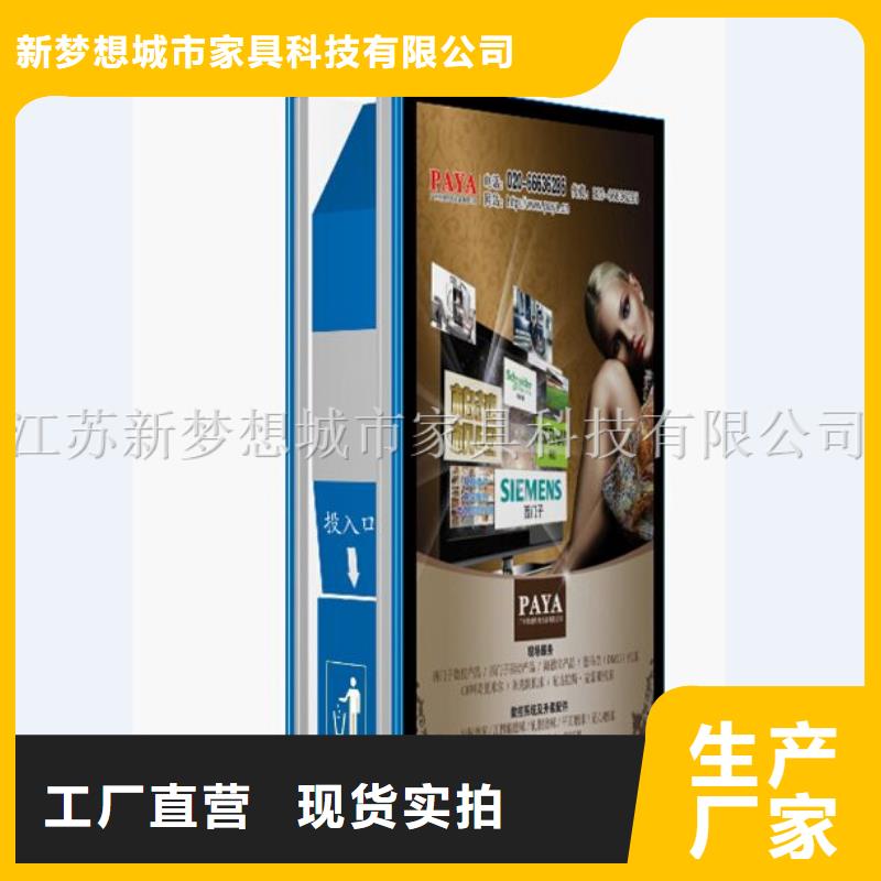 新款广告垃圾箱可定制