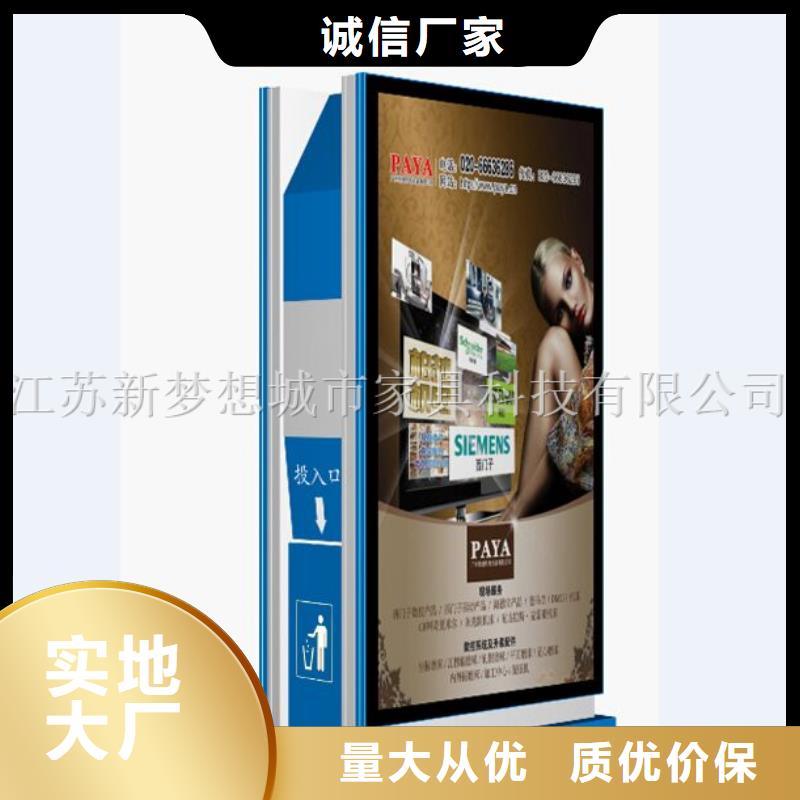 广告垃圾箱指路牌灯箱现货满足大量采购