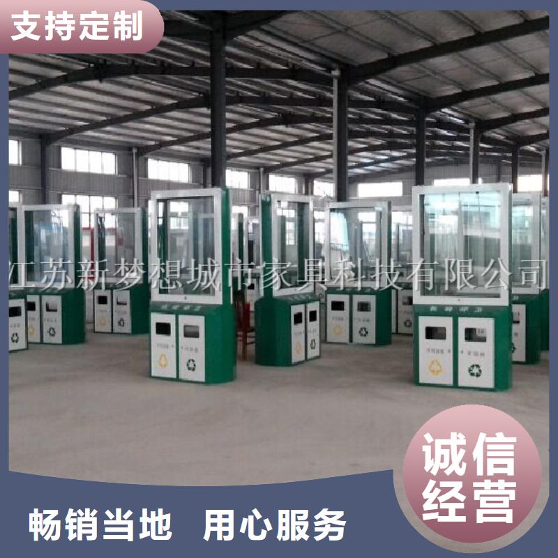 广告垃圾箱【不锈钢公交站台】设备齐全支持定制