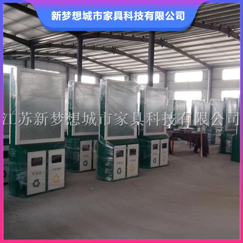 太阳能灯箱按需定制