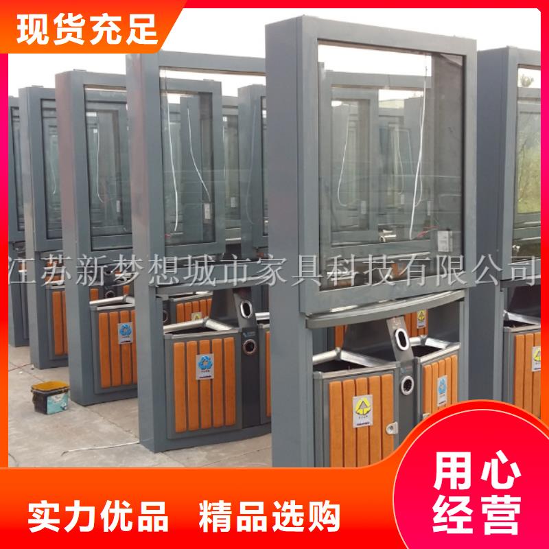 广告垃圾箱社区垃圾分类亭厂家直销供货稳定