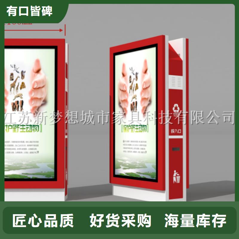 广告垃圾箱房地产精神堡垒产品实拍