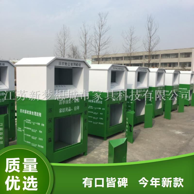 太阳能旧衣回收箱现货报价