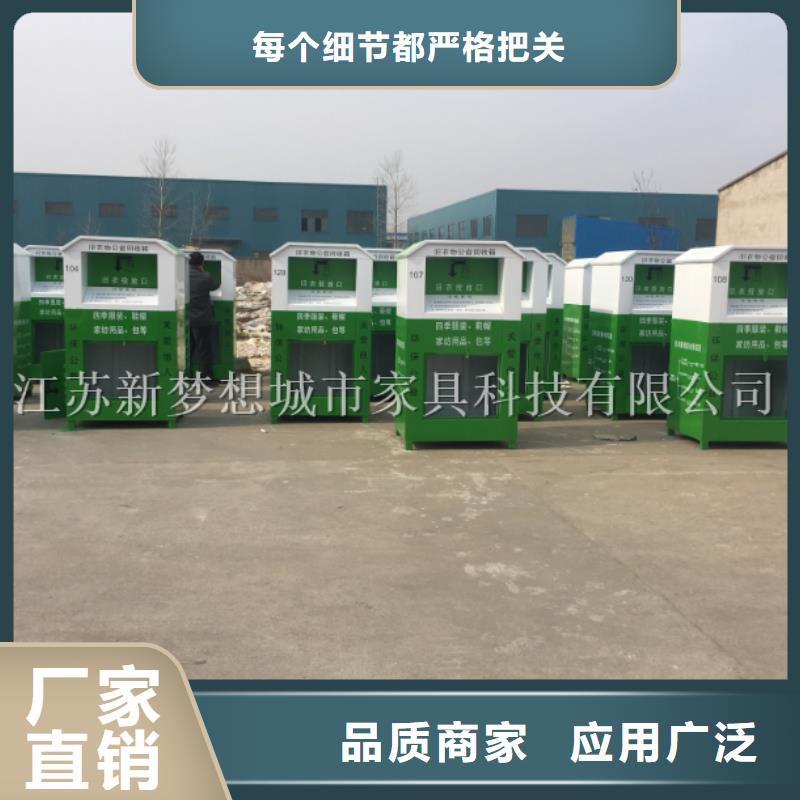 书本回收箱发货及时