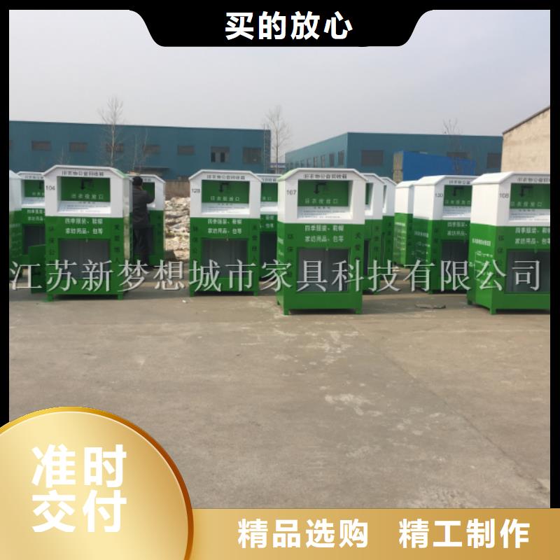 旧衣回收箱指路牌低价货源