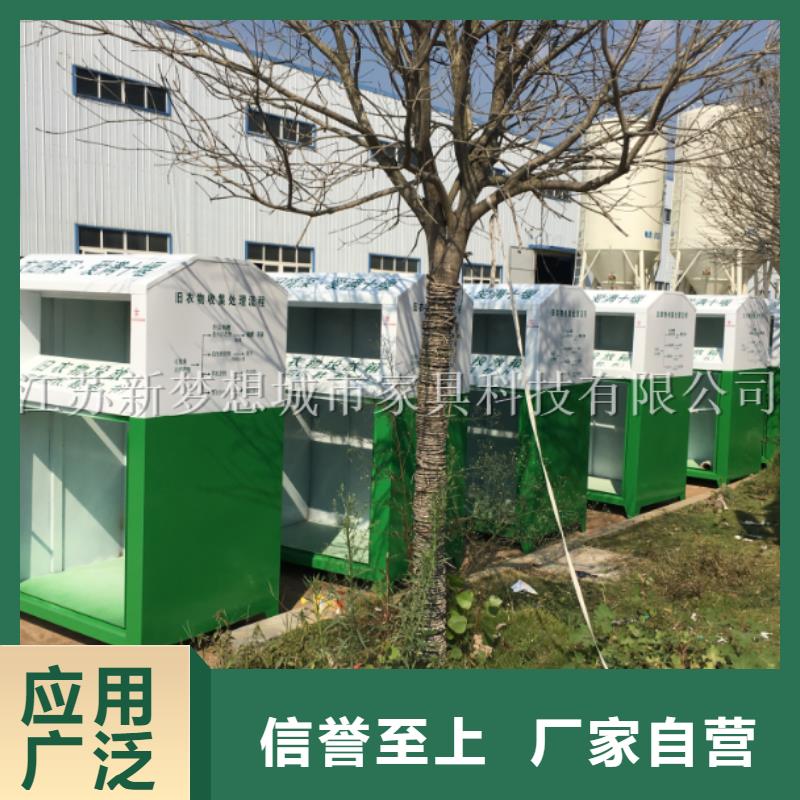 出口旧衣回收箱销售