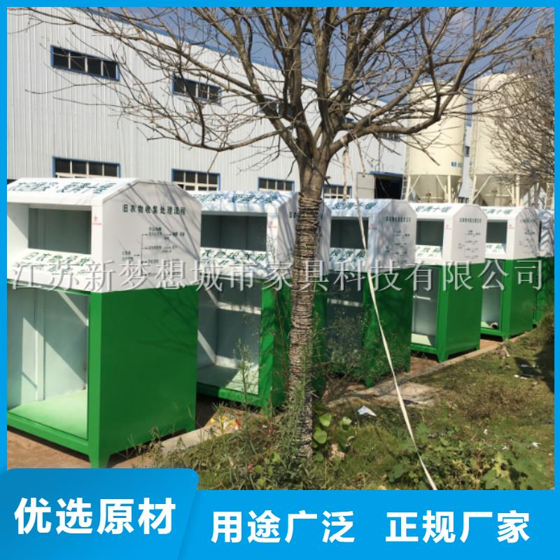 太阳能旧衣回收箱价格合理
