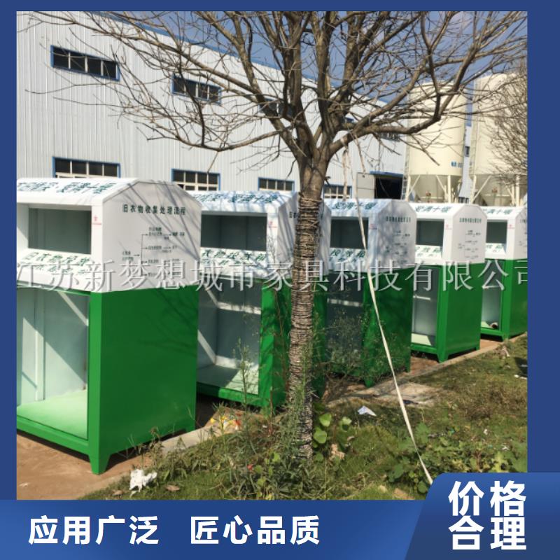 出口旧衣回收箱10年经验
