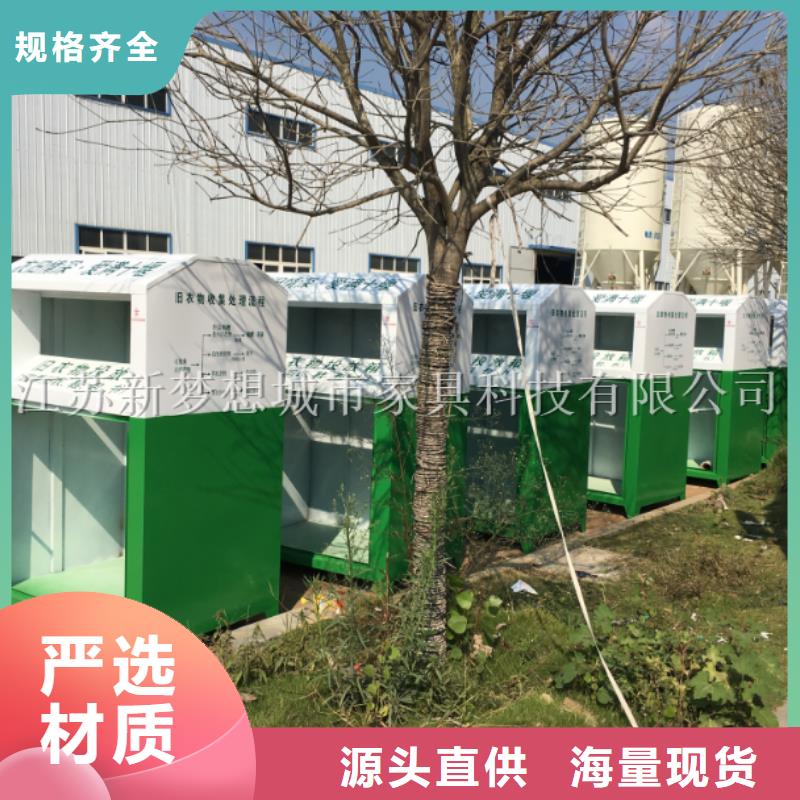 烤漆回收箱现货供应