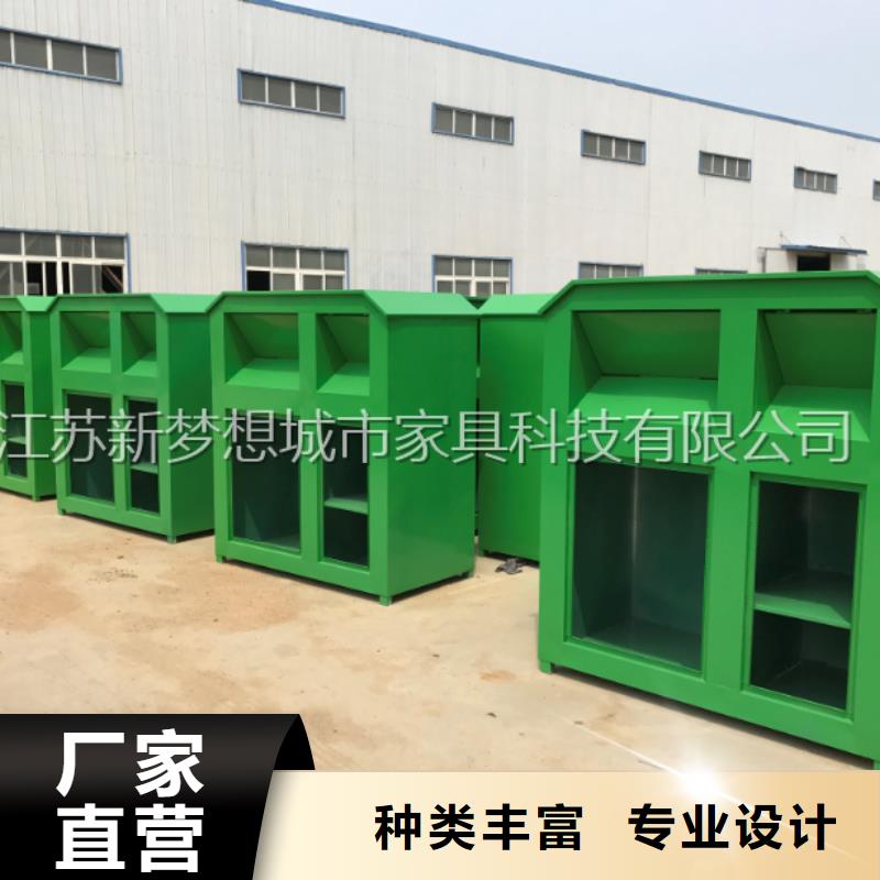 旧衣回收箱型号齐全