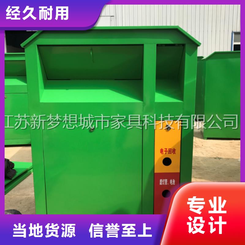旧衣服回收箱施工团队
