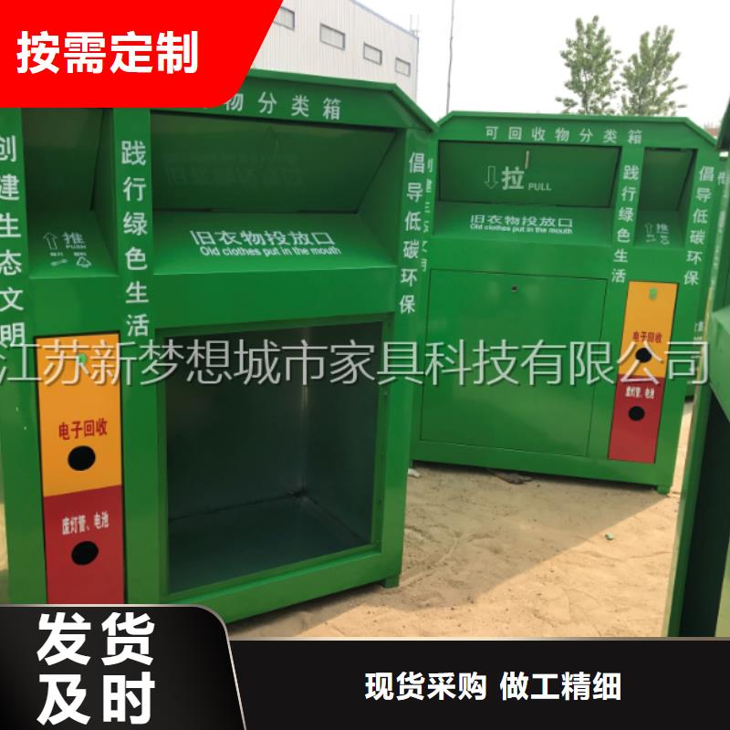 旧衣回收箱,【仿古候车亭】实拍品质保障